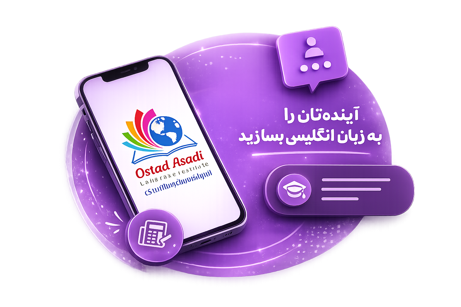 خبرنامه آموزشگاه